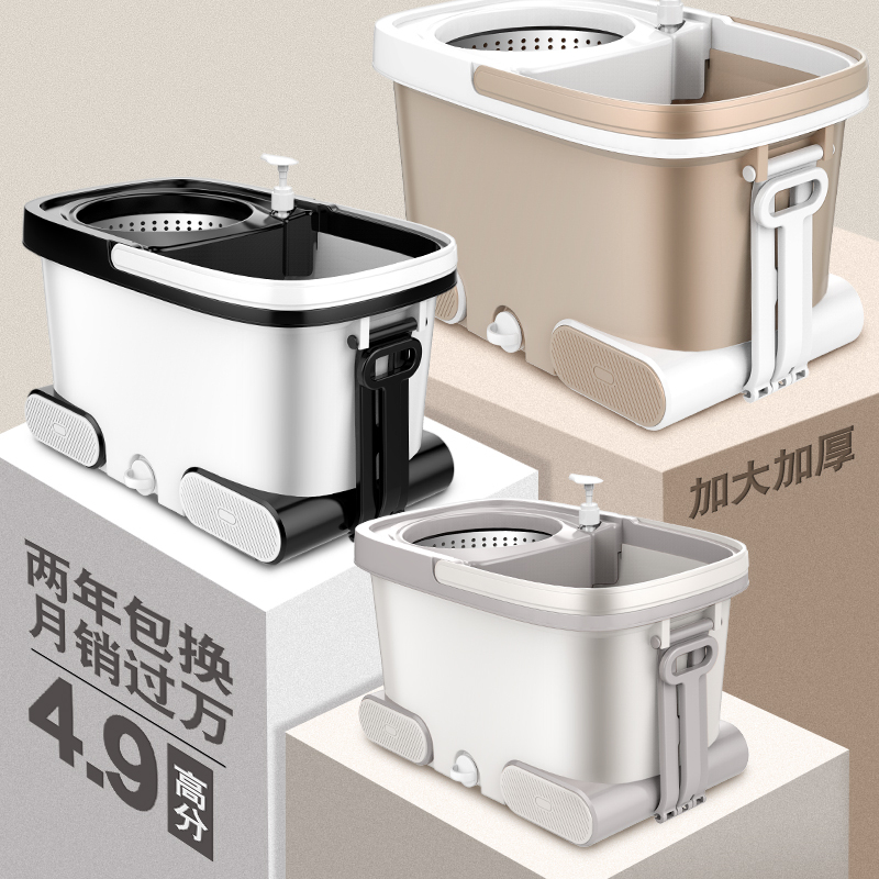 拖把杆旋转通用拖布桶甩干自动脱水拖地家用甩水免手洗懒人墩布桶高清大图