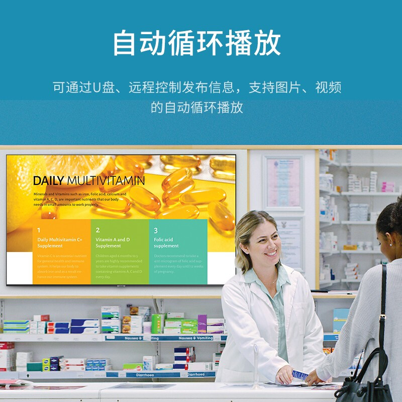 三星(SAMSUNG) 壁挂广告机 液晶4K高清 电梯宣传屏 75英寸高清大图