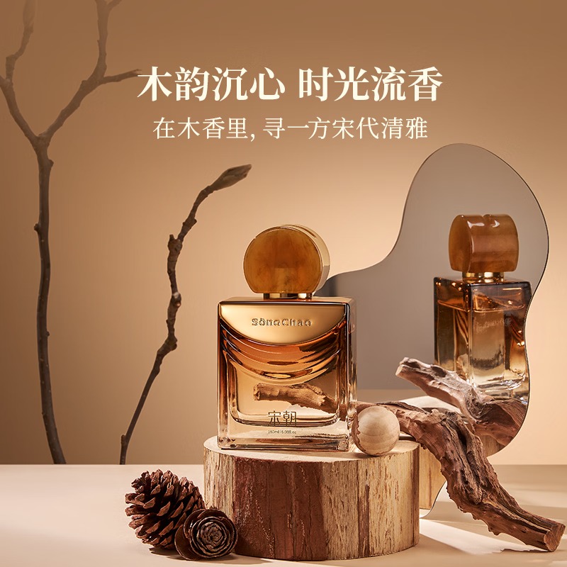 宋朝 琥珀时光系列[圣木秋晓]高清大图