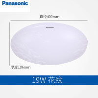 松下(Panasonic) 照明金边银边LED圆形卧室吸顶灯现代简约餐厅书房客厅灯饰灯具 花纹19W适合6-10平方