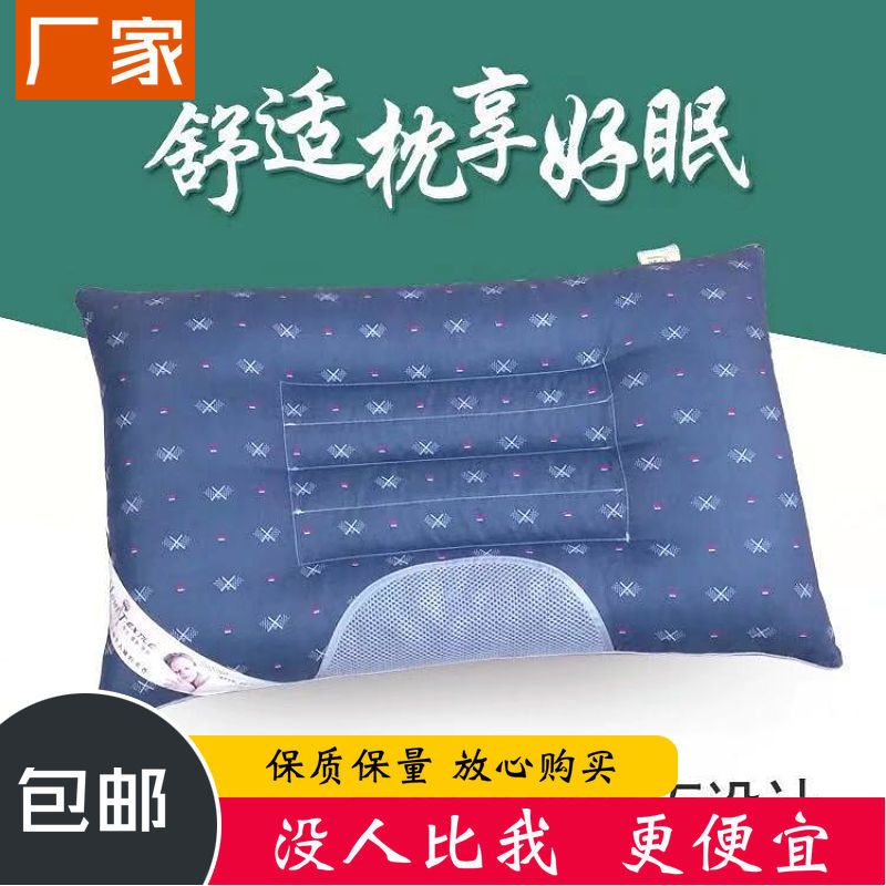 儿童枕[儿童护颈枕] 一个枕芯 成人家用颈椎枕头芯套装一对学生决明子护颈枕芯儿童枕头单人一只