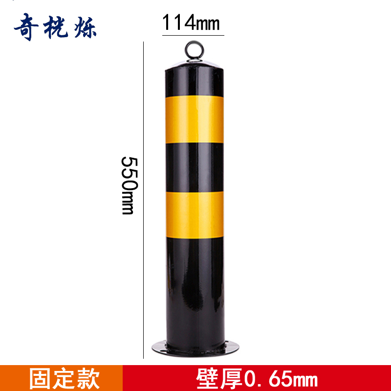 奇桄烁防撞警示柱55cm个高清大图
