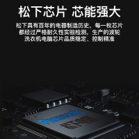 松下 8kg大容量全自动家用小型波轮洗衣机 灰色