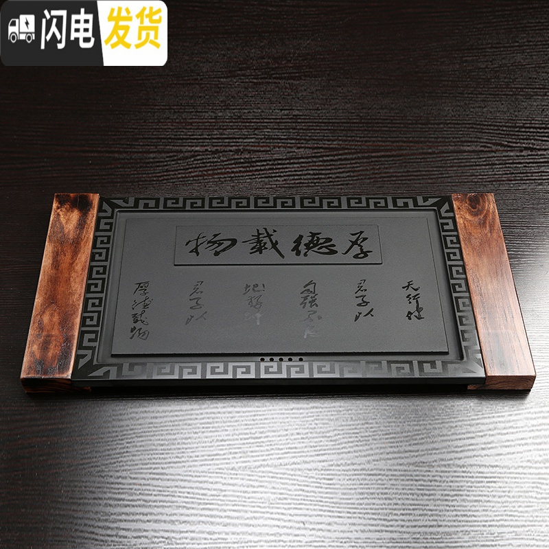 三维工匠乌金石茶盘排水功夫茶具茶洗套装茶壶茶海刻石头整片家用办公室 实木框乌金石马到成功茶盘74x37