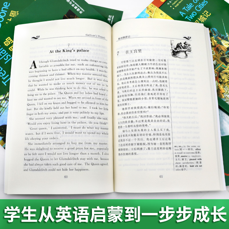 书虫4级下[高一.高二] 高中通用 [正版]书虫4级上下牛津英汉双语读物全套2册适合高一高二年级+MP3光盘书虫系列英语