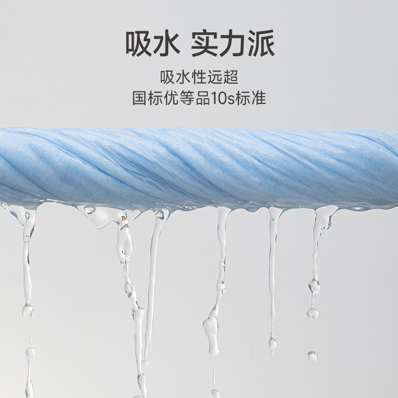 最生活儿童系列纱布浴巾 1条装 A-1249高清大图