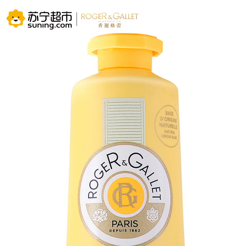 香邂格蕾橙光润手霜30ml