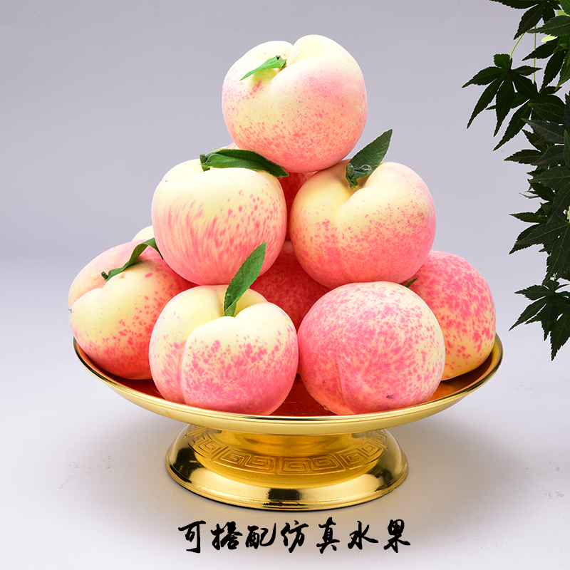 供盘佛前供果果盘观音贡盘家用上供水果盘供佛合金果篓