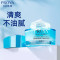 (PROYA)珀莱雅面霜 水漾芯肌透润霜(清润型)50g 滋润营养