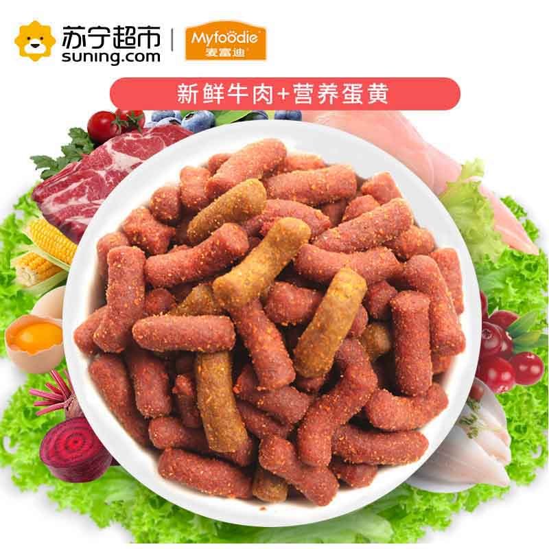 麦富迪宠物软粮牛肉+蛋黄幼犬软粮1.7kg 全犬种幼犬通用 易吸收 高营养 易消化