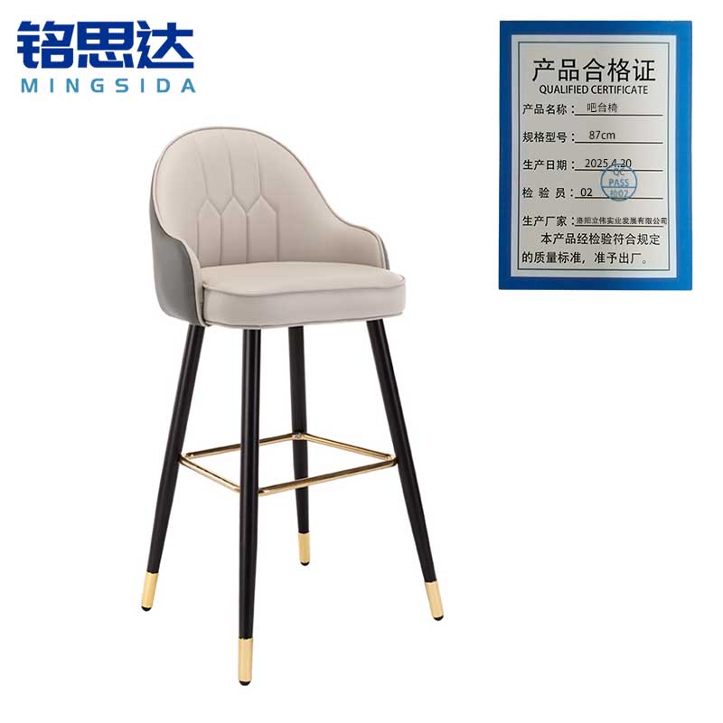 铭思达吧台椅87cm把高清大图