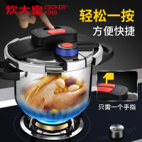 炊大皇(COOKER KING) 压力锅 YL6S 双耳 6L大容量压力锅 加厚锅体 360度任意开合 3级安全防护