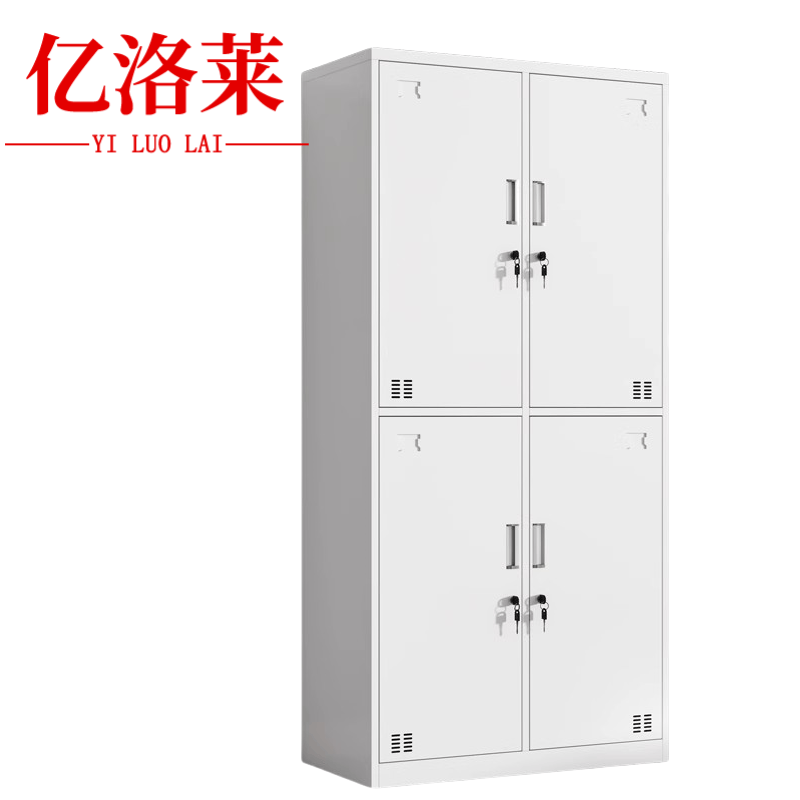 亿洛莱 四门更衣柜 850*420*1800mm 台
