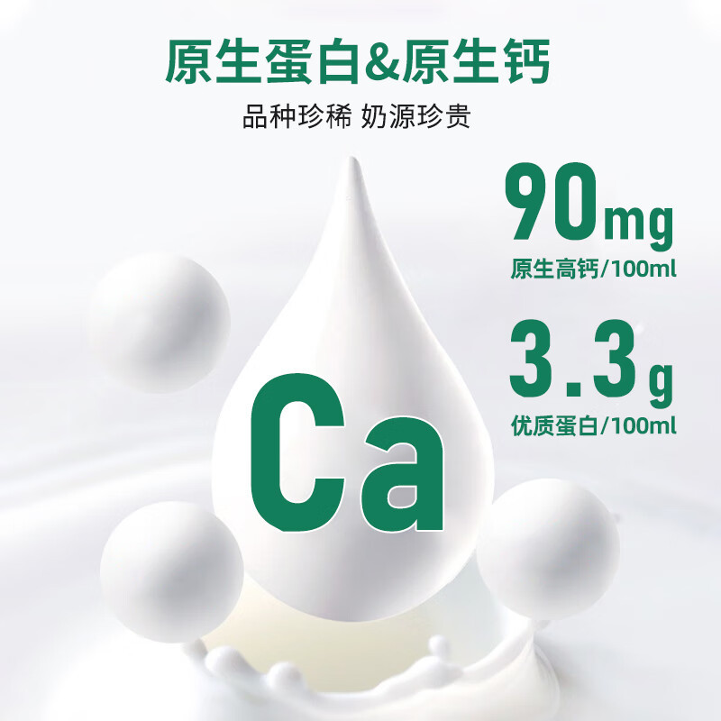 芙拉薇赫氧运动纯牛奶200ml*6盒 新疆天山牧场 有机奶源 纯生牛乳无添加 营养早餐