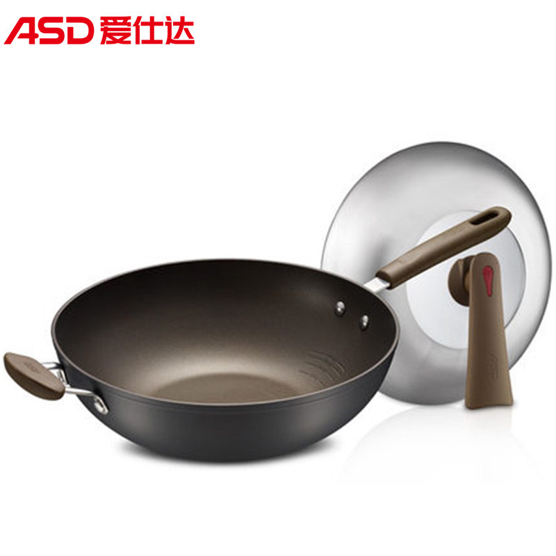 爱仕达无烟锅