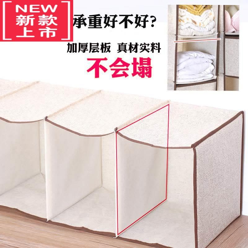 可莉允帆布挂式收纳袋墙挂袋衣物多层更衣柜鞋架衣服内裤文具分隔寝室卫图片