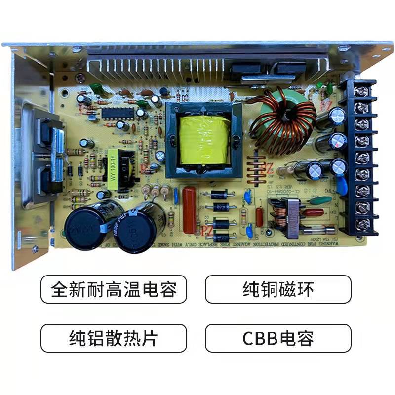 惠居尚品 LED显示屏源5V40A200W全彩开关电源