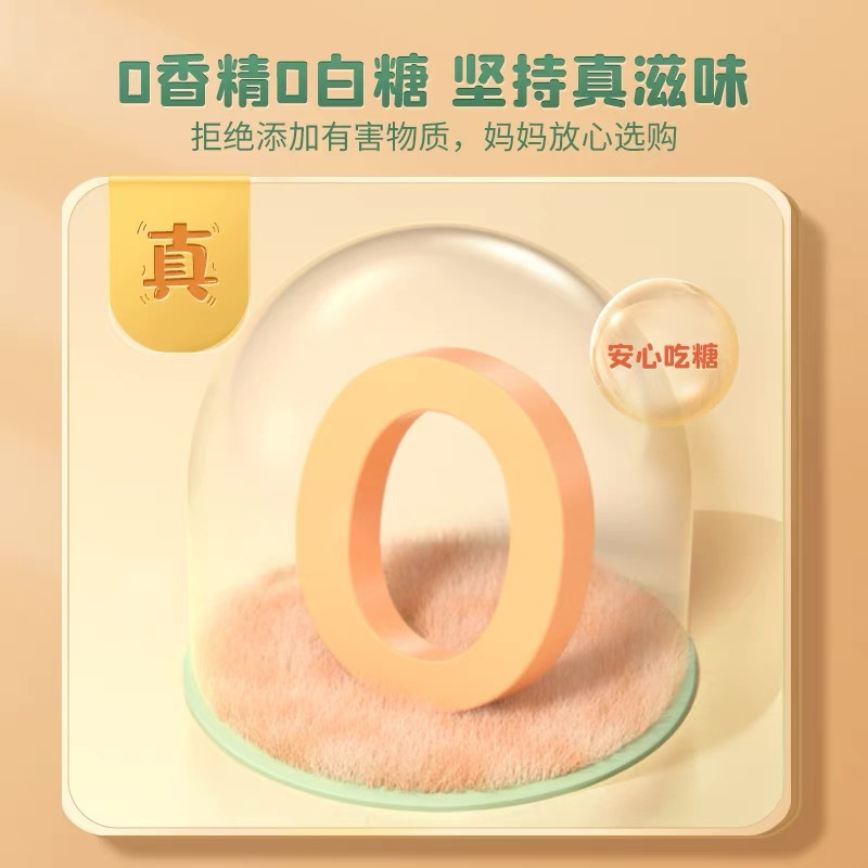 北京同仁堂秋梨膏棒棒糖果儿童婴幼儿宝宝0防腐剂0色素手工自制清润不腻