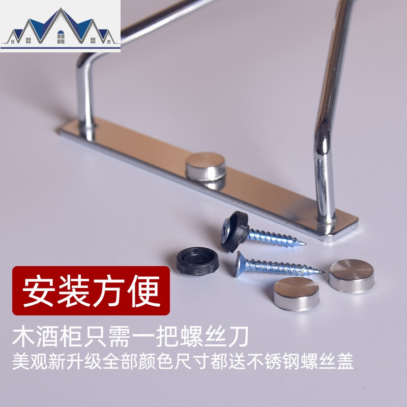 不锈钢家装酒柜杯架酒架家用高脚杯倒挂悬挂架子 三维工匠收纳层架高清大图