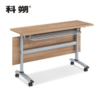 科朔 条桌折叠桌长条会议桌翻版桌会议桌1400W*400D*750H FT-22214