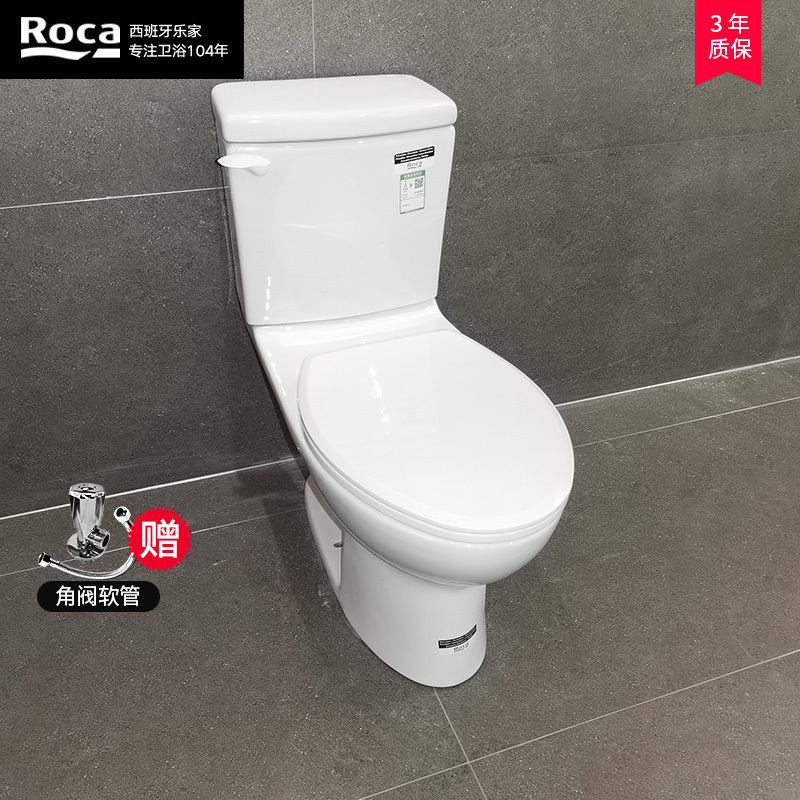 ROCA乐家卫浴欧式喷射虹吸式马桶坐便器静音缓降防溅防臭迪芭E