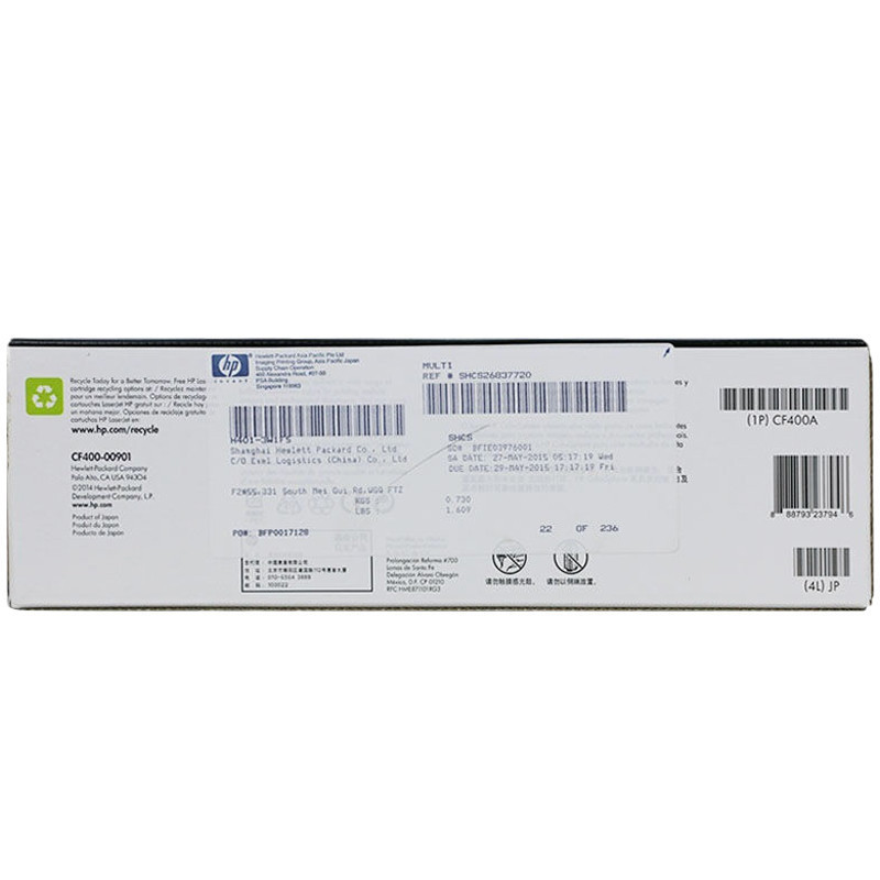 惠普(HP)CF403A 201A 红色硒鼓 适用惠普MFP M277/MFP M274n M252