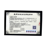 老吟贴腰椎间盘突出滑膜炎骨质增生风湿祖三贴骨疼贴骨痛贴黑膏贴 买2盒送1盒