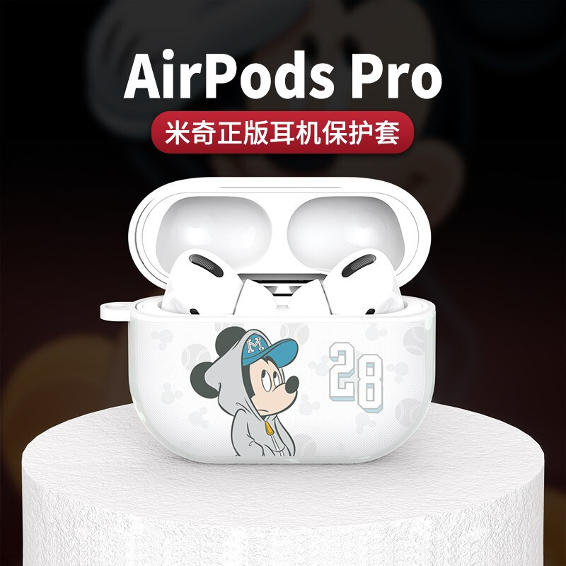 ESCASE 迪士尼苹果airpodspro保护套2021新款无线耳机3代软壳硅胶皮纹超薄动漫蓝牙个性潮男女