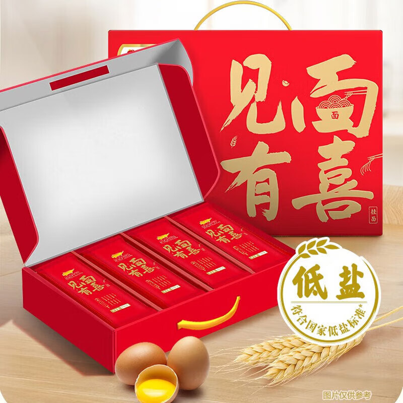 金龙鱼御品八喜挂面礼盒188g*8-