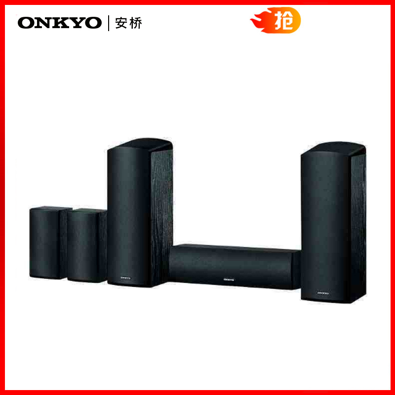 Onkyo/安桥 SKS-588(B) 5.0.2声道杜比全景声音箱 家庭影院套装