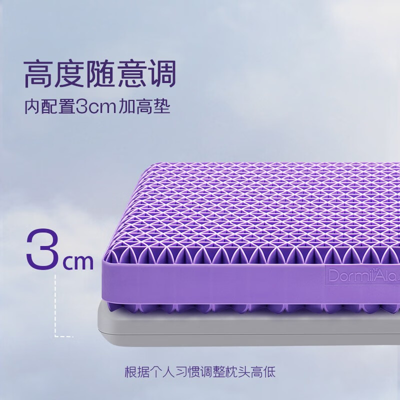 翼眠 深睡格子TPE无压枕云端款高清大图