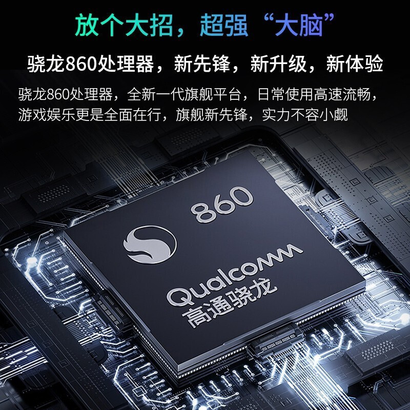小米平板5Pro[8GB+256GB]黑色 2.5K 高清 120Hz 骁龙870杜比影音娱乐办公网课平板电脑