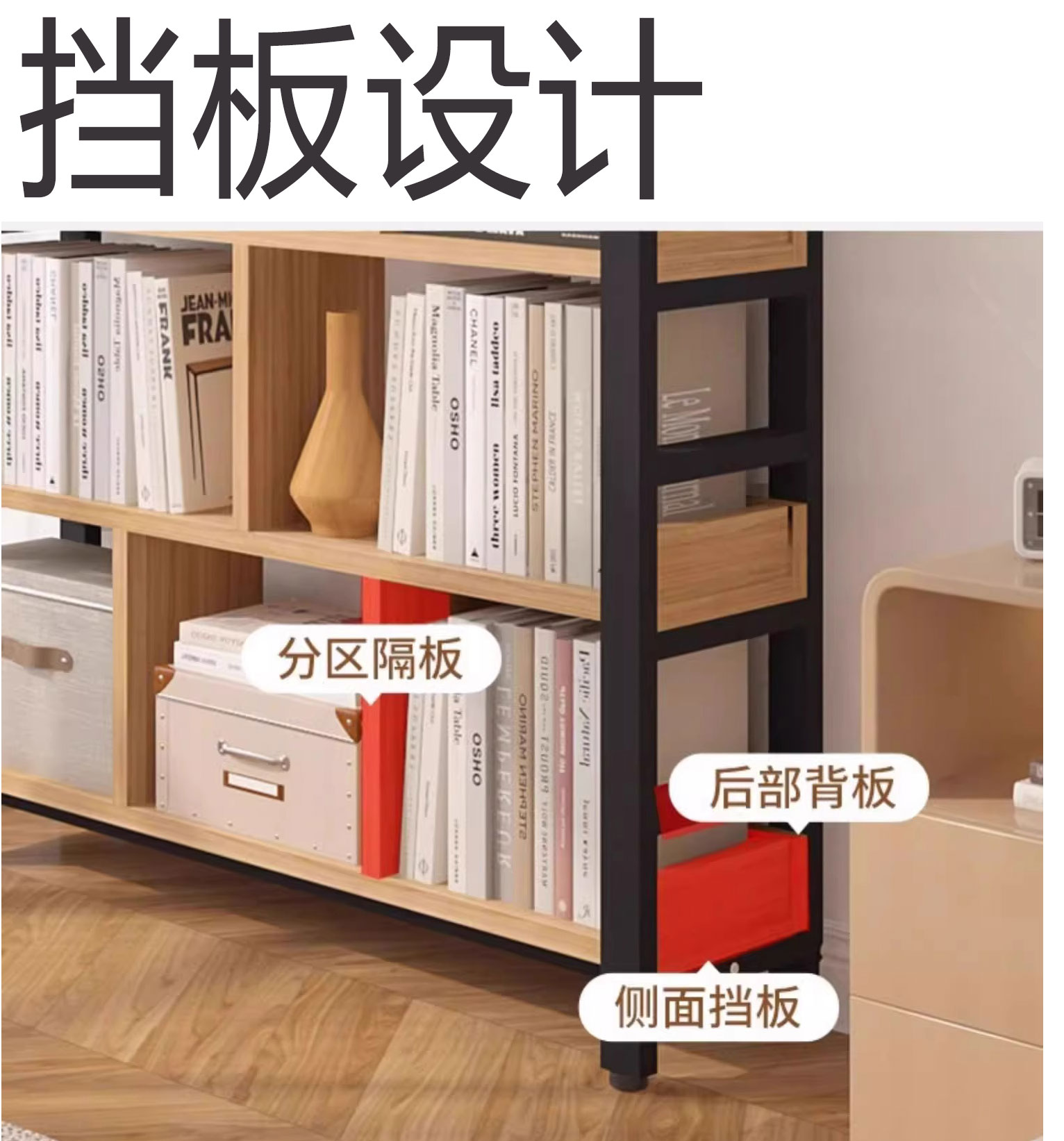 圣承启 书架 长80cm 个高清大图