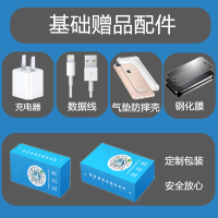 二手 Apple/苹果 iPhone XR 64G 手机 国行全网通-双卡 95新