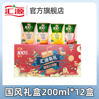 汇源果汁国风礼盒200ml*12桃汁橙汁葡萄汁苹果汁随机口味官方旗舰店