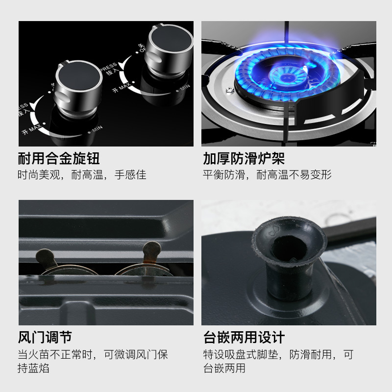 欢呼好太太燃气灶嵌入式天然气灶煤气灶家用台式双眼灶灶具单灶灶台炉具煤气炉节能灶 3.8kw天然气X01高清大图