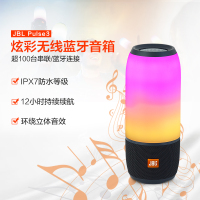 JBL Pulse3 音乐脉动三代 炫彩无线蓝牙音箱 蓝牙4.2 按键车载户外防水音响 典雅黑