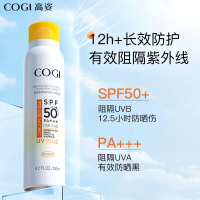 高姿 多效倍护防晒喷雾120ml(面部防晒喷雾 小黄帽)SPF50+PA+++