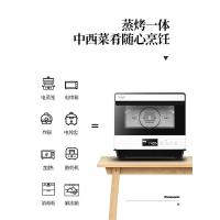松下JK180蒸烤箱家用多功能烘焙全自动智能蒸烤一体机电烤箱蒸箱
