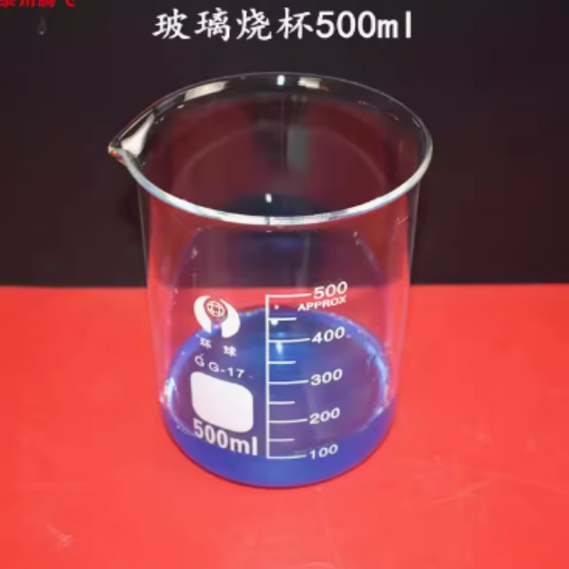 量杯 500ml 起订量2只