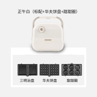 适盒 早餐机 HY-6602 顶配(主机+三个盘)
