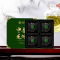 中粮中茶徽绿春韵毛峰礼盒 100g CTA1801