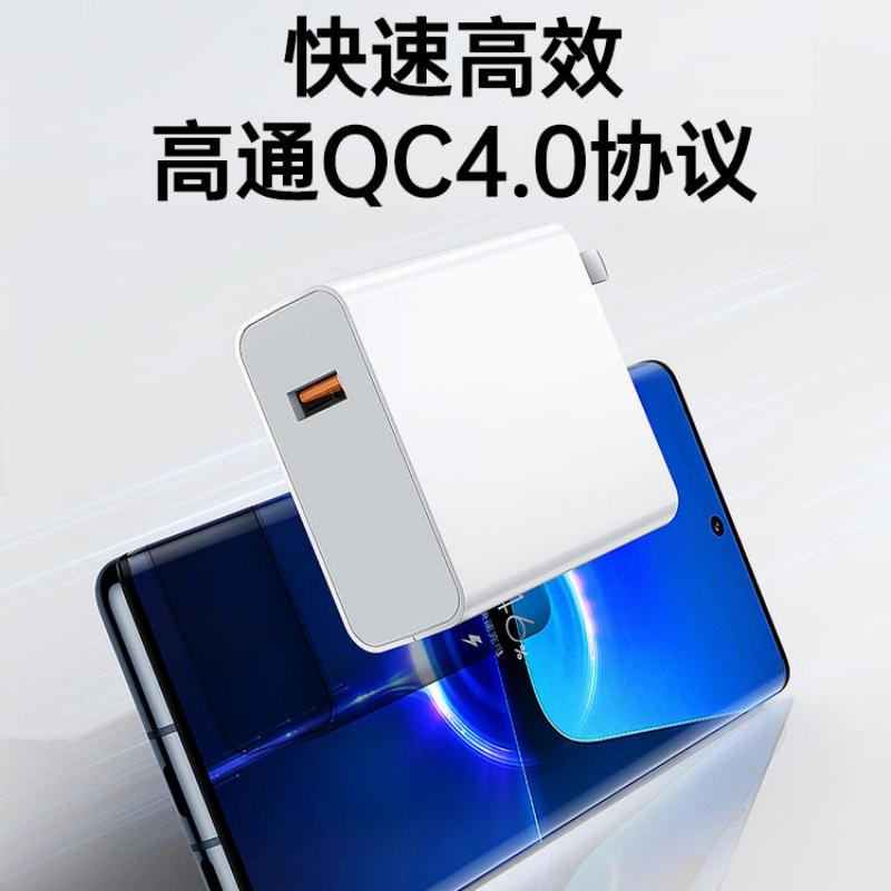 适用小米Note/14/13/12/11充电器头67W数据线120W快充红k70/60/50高清大图