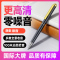 联想录音笔专业高清远距离降噪录音器学习培训会议语音转文字律师推荐