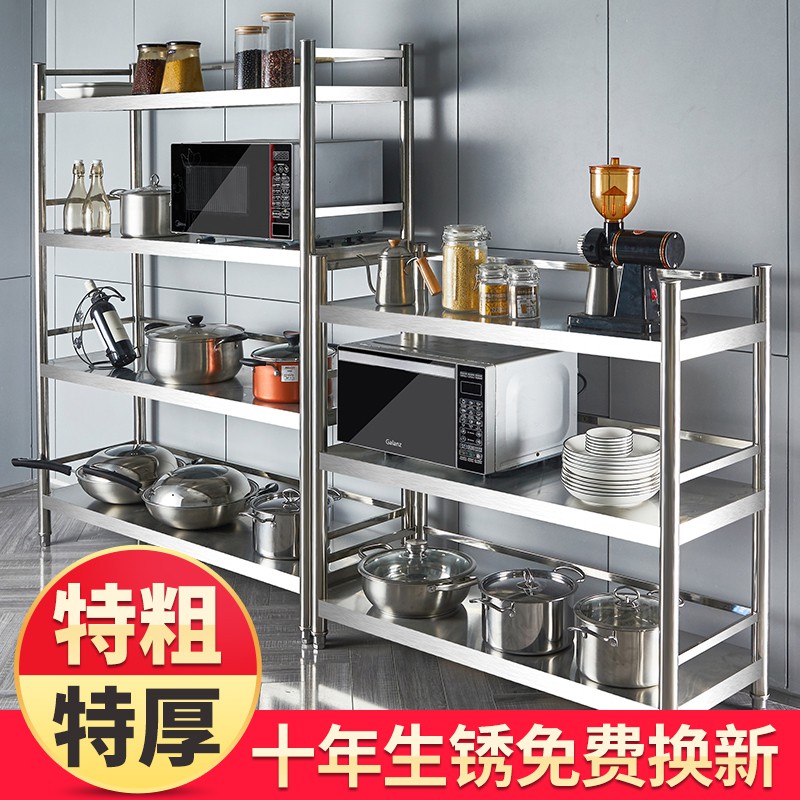 厨房置物架不锈钢货架多功能落地多层收纳层架4家用锅架架子菜5层收纳层架 三维工匠高清大图