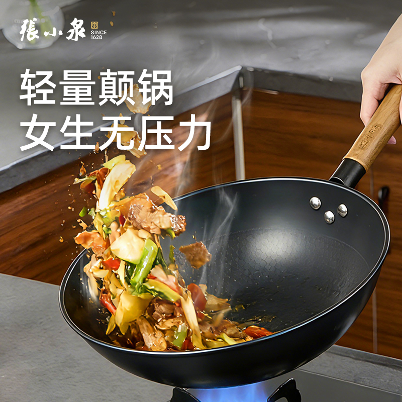 张小泉 百炼爆炒锅32cm C33760100高清大图