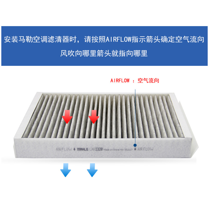 马勒(MAHLE)活性炭空调滤LAK1071适配福睿斯/12-18款福克s/翼虎/福克sST/林肯MKC/沃尔沃V40高清大图