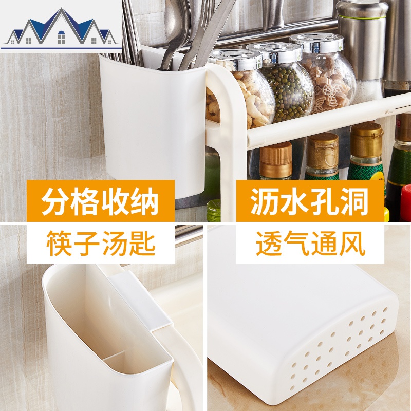 厨房用品家用大全落地筷子置物架调味调料架砧板刀具刀架收纳 三维工匠高清大图