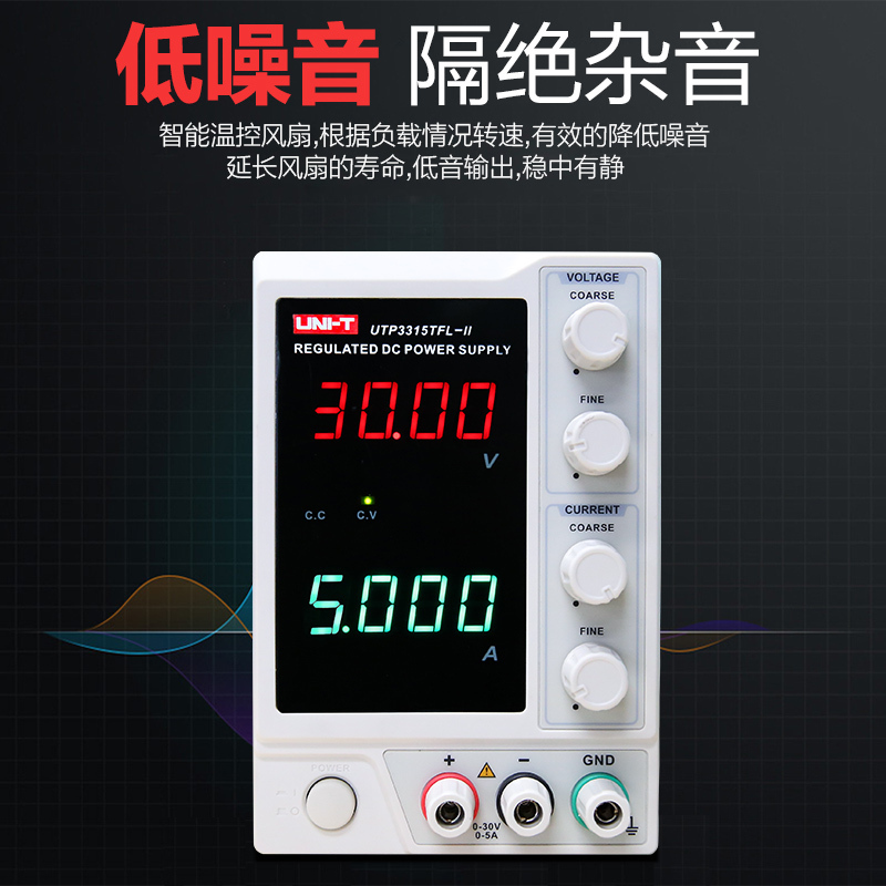 优利德数显可调0-32V/6A直流稳压电源手机笔记本维修电源开关电源-单通道标准款 30V/3A套餐三
