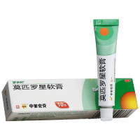 百多邦 莫匹罗星软膏10g 脓疱病、疖肿、毛囊炎等原发性皮肤感染及湿疹
